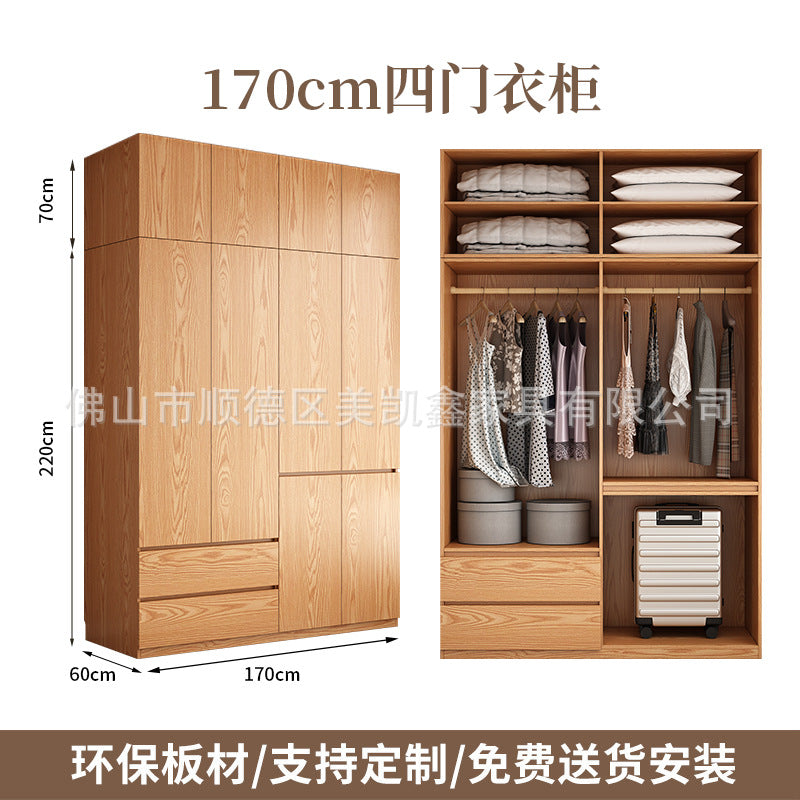 Solid Wood Wardrobe for Home Bedroom Storage Cabinet Master Bedroom One-Door to Ceiling2.5Rice-3Segmented Oak Wardrobe