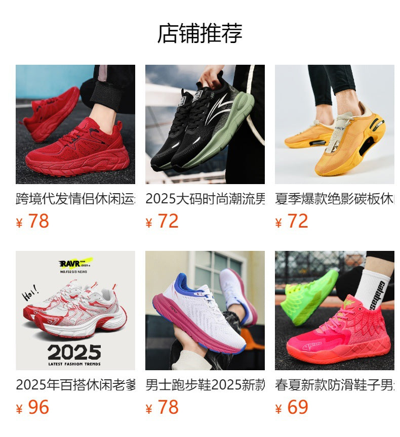 Summer Fly Electric Rebound Shock Absorption Running Shoes Men's Shoes Fly Weave Breathable Comfortable Physical Exam Training Marathon Sports Shoes