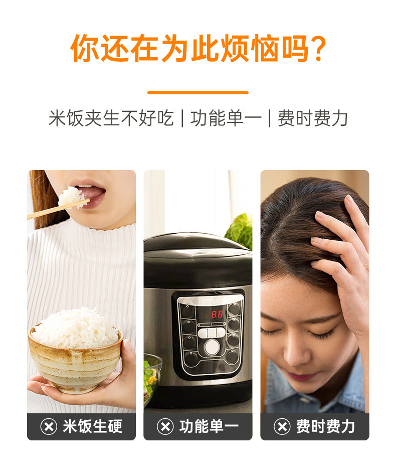 厂家直销家用5升大容量多功能电压力锅电饭煲压力锅批发