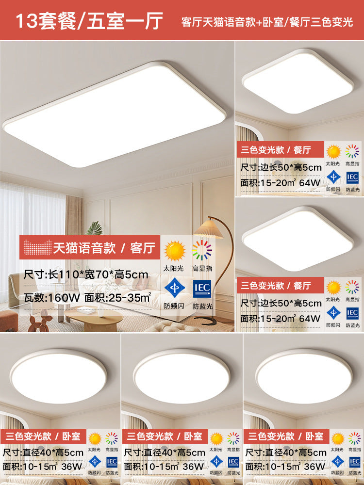 Lamp in the Living Room Modern Minimalist and Magnificent2025New Ceiling Light Ultra-Thin Bedroom Light Zhongshan Lighting Full Spectrum Main Light