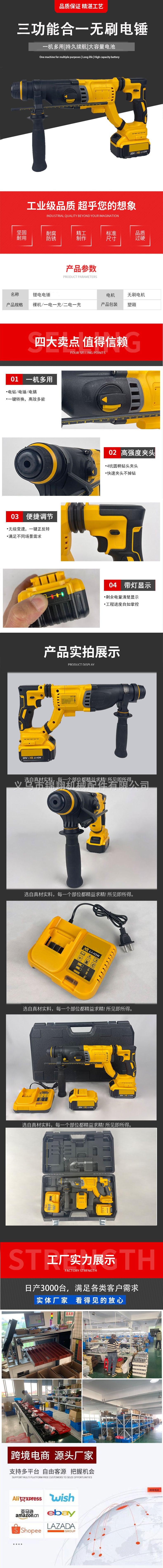 New Electric Drill to Impact Drill Multifunctional Industrial Grade Concrete Three Light Electric Hammer Impact Drill Bit
