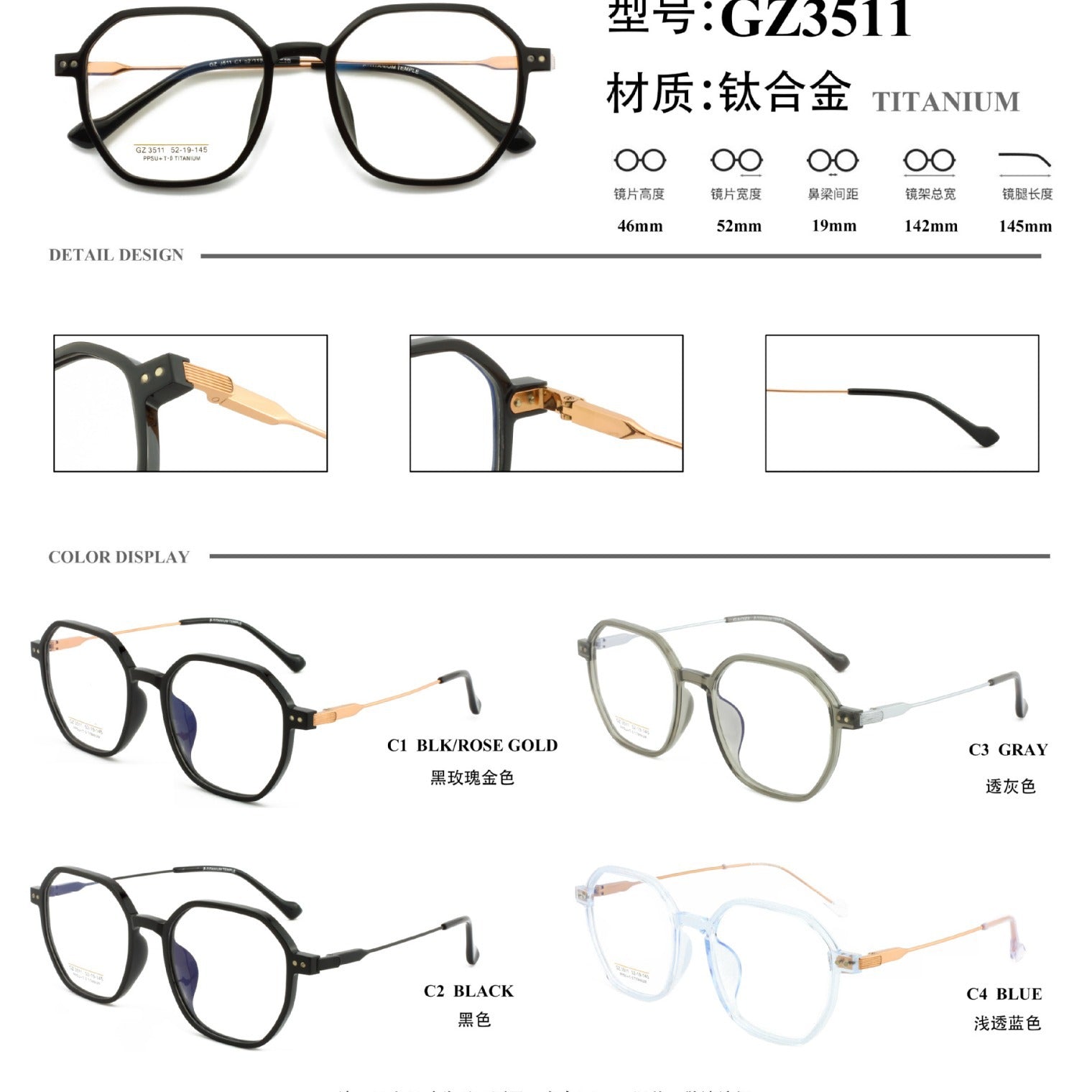 PPSU Titanium Eyeglass Frame Polygonal Retro Half Titanium Frame Fashion Commuting Versatile Glasses Business Lightweight Metal Frame