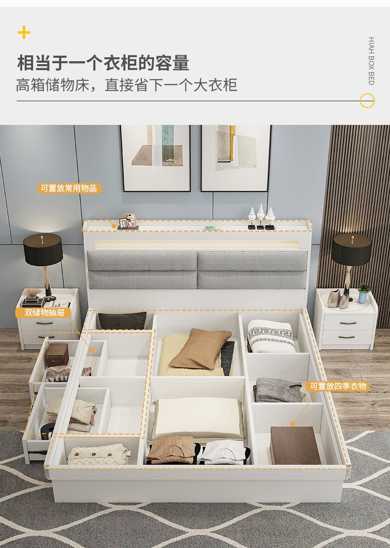 Fabric Bed1.5Small Apartment Master Bedroom Soft Pack Technology Fabric Modern Double Bed White Simple Solid Wood Storage Bed