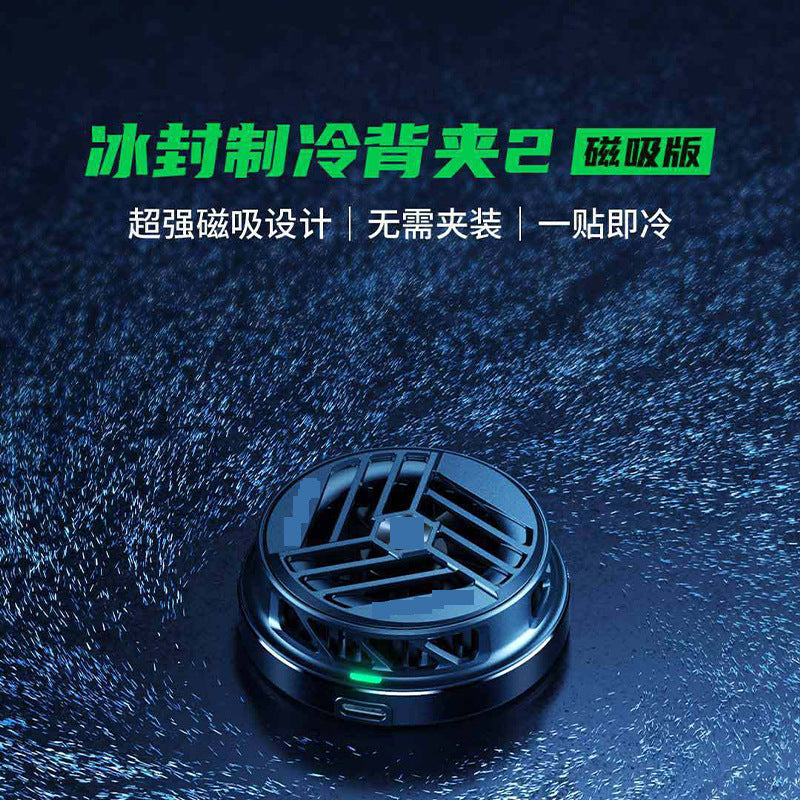 Black Sand Back Clip2Magnetic Version Mobile Phone Cooler Cooling Artifact Compatible with HW APP Mobile Phone Radiator