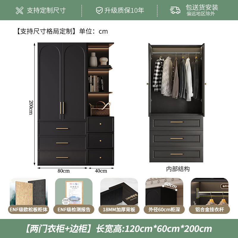 French Retro Style Black Wardrobe Modern Simple Small Apartment Light Luxury Internet Celebrity Closet Storage Cabinet Bedroom Economical Type