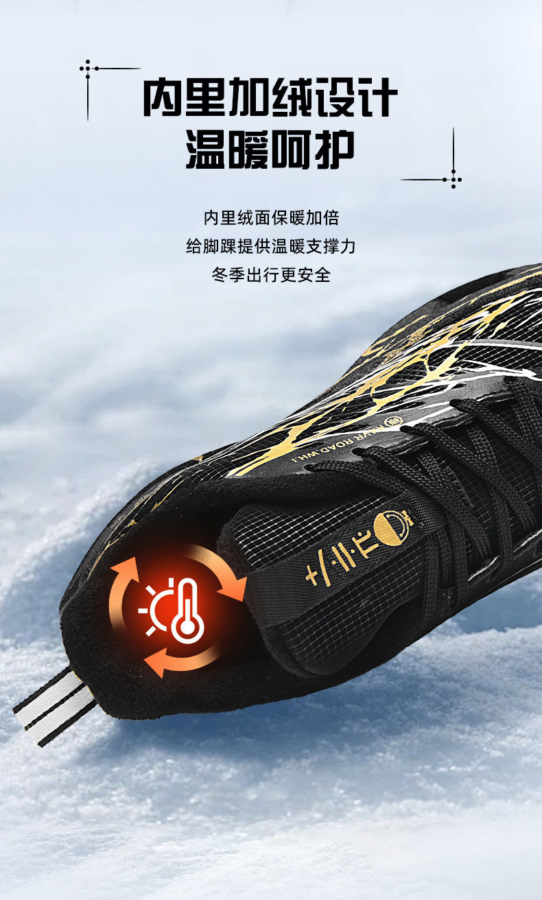 Red Rabbit9pro Winter New Leather Fleece-Lined Warm Running Shoes for Teenagers with Real Carbon Plate Training Sports Shoes