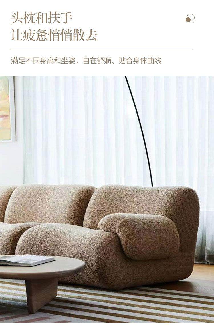 Vacuum Compressed Sofa Second-Hand Modular Combination Small Apartment Wabi-Sabi Style Living Room Designer Lamb Wool Fabric Sofa