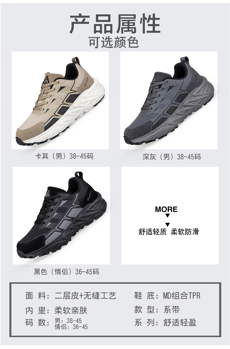 Breathable Casual Versatile Sneakers2024Autumn New Anti-Slip Running Shoes for Teenagers Lightweight Shock-Absorbing Trendy Shoes