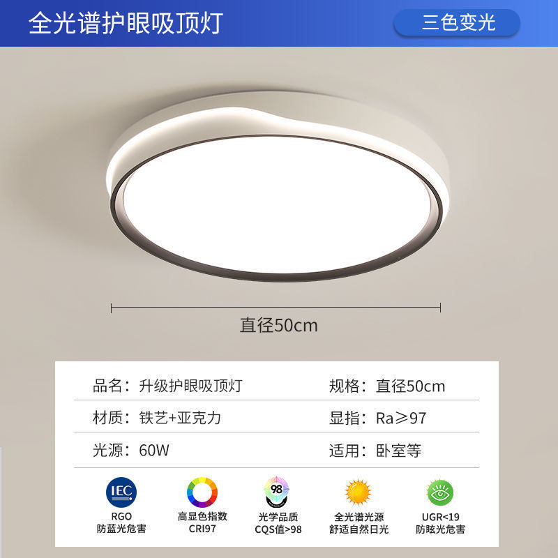 Full Spectrum Bedroom Lamp Cream Style Room Lamp Simple Modern Living Room led Eye Protection Ceiling Lamp Children's Room Lamp