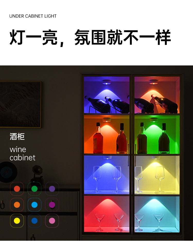Charging led Cabinet Light Magnetic Suction Wine Cabinet Wardrobe Light Remote Control RGB Ice Hockey Light Wiring-Free Large Cat Eye Light