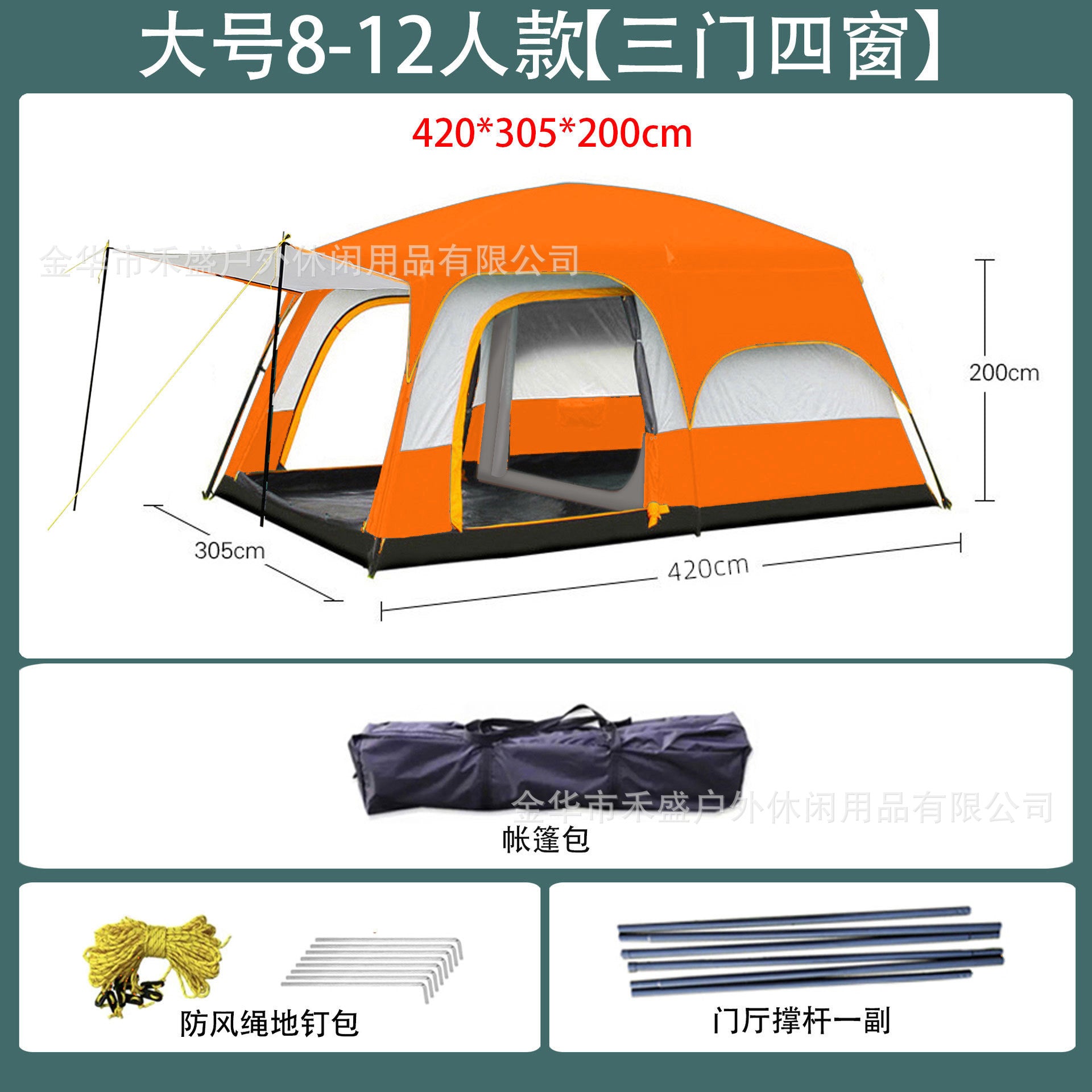 Thickened outdoor tent with two rooms and one living area, sunproof and waterproof3-12Camping Tent