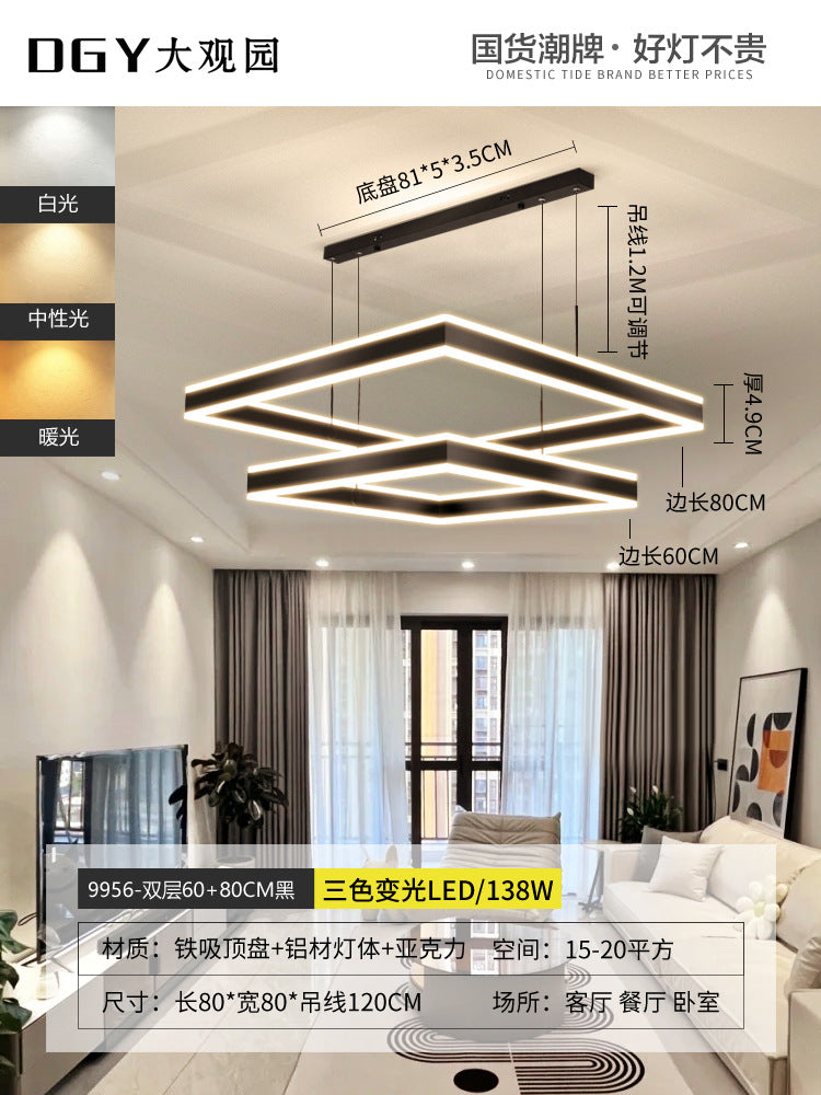 Living Room Chandelier Modern Simple Elegant Living Room Light Minimalist Bedroom Dining Room Light Nordic Style Square Living Room Main Light