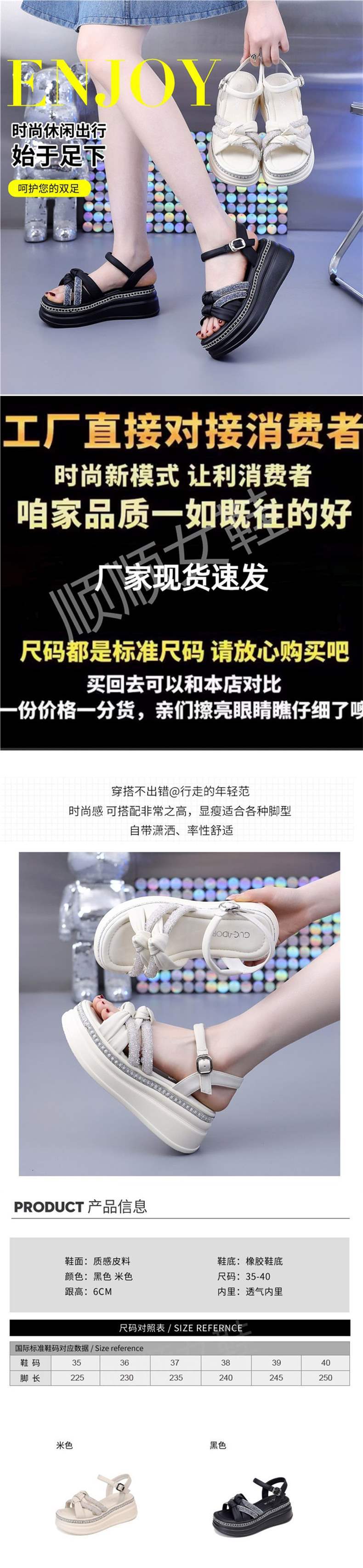 Export Internet Celebrity Women's Sandals2025New Summer Rhinestone Wedge Platform Thick Sole Roman Sandals Trendy