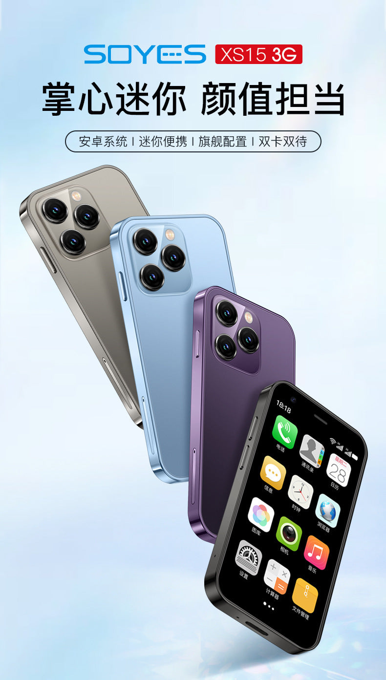 XS15Mini Mobile Phone Ultra Small Pocket Android System Quad-Core Backup Phone Traditional Google Store