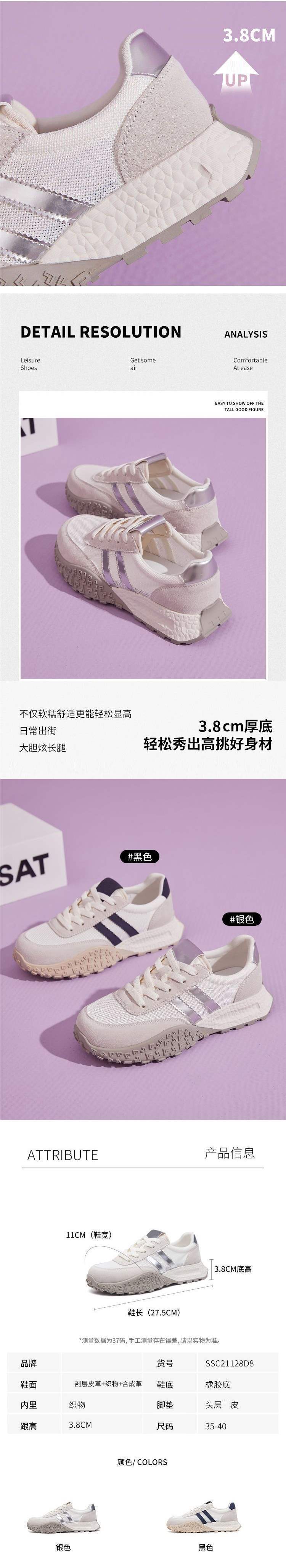 Thick-soled Cortez Shoes2025Summer New Mesh Breathable Versatile Casual Training Sports Shoes Lightweight