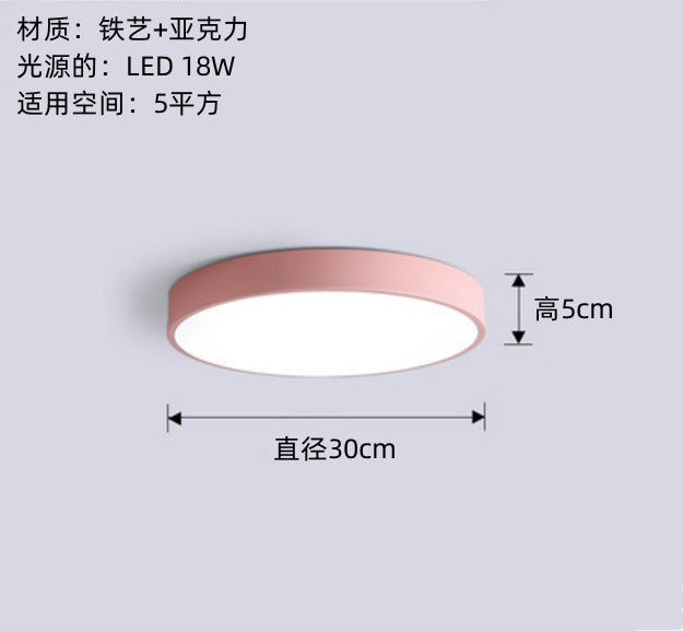 Bedroom Lamp Ceiling Lamp Modern Simple Warm Macaron Lighting led Nordic Round Living Room Children's Room Lamp