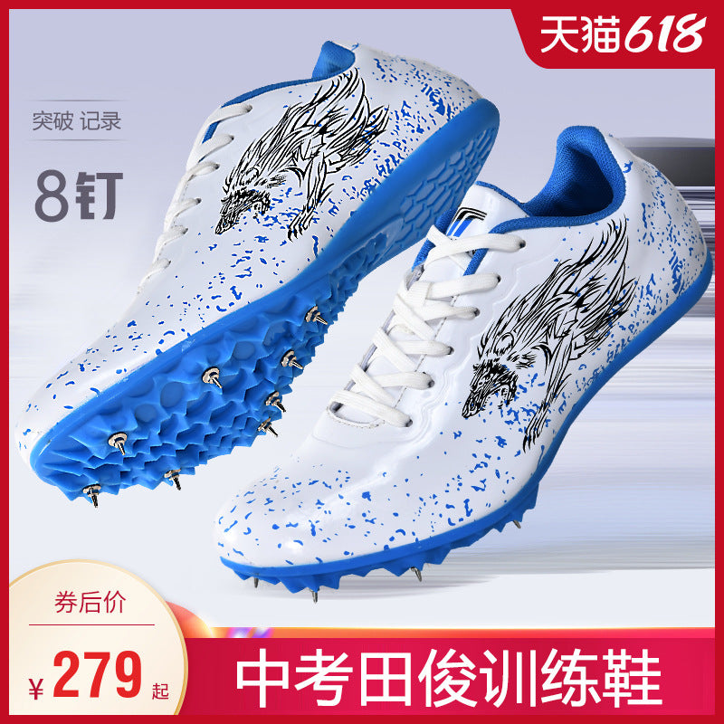 2025Track and Field Shoes for Male Students Training Shoes for Middle School and College Entrance Exams Sports Exam Spikes Long Distance Short Distance Shoes Racing Style