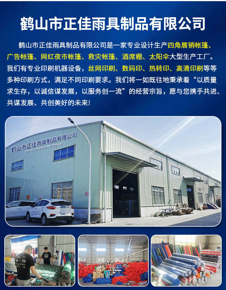 Thickened Four-Corner Tent Stand Hexagonal Outdoor Stall Use Rain Shelter Frame Sunshade Umbrella Stand Foldable Telescopic Canopy