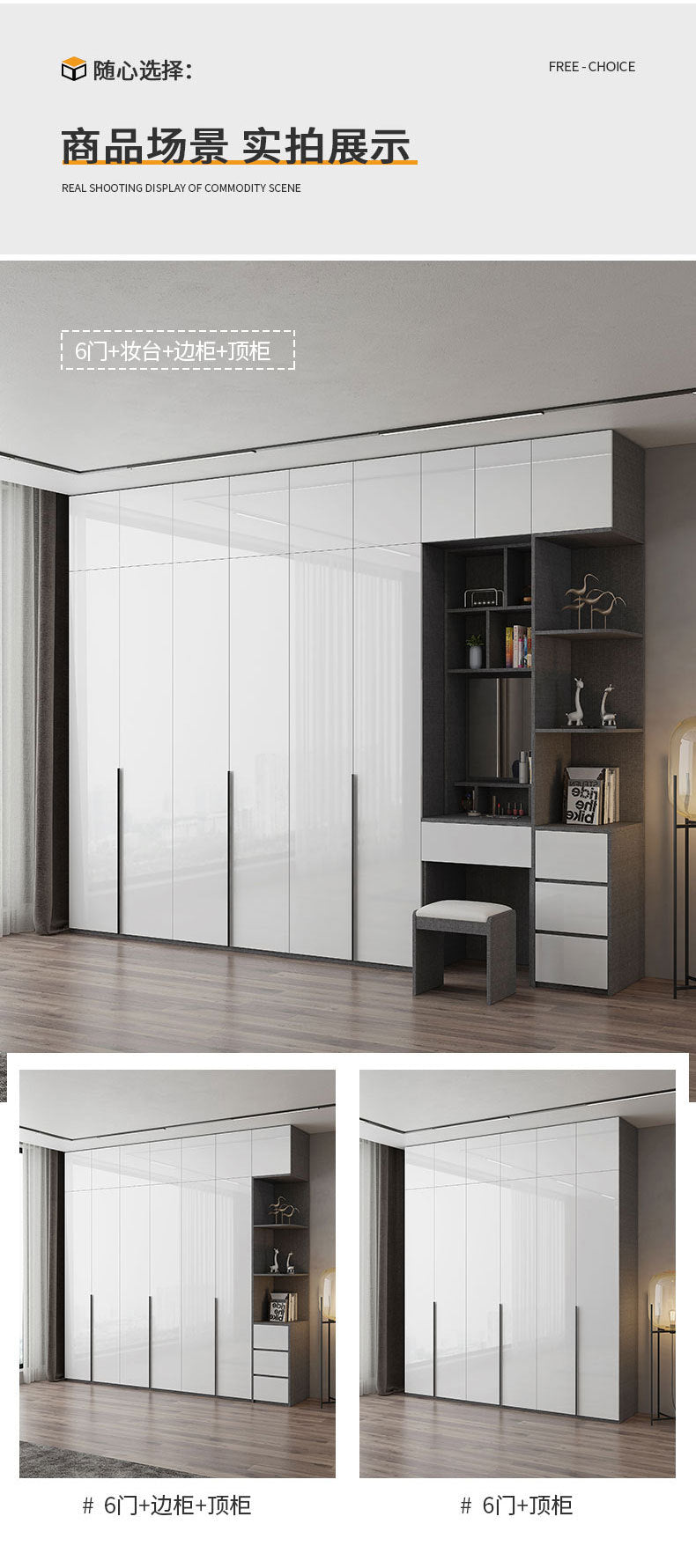 Wardrobe Light Luxury High-End Feel Home Bedroom Simple Rental Room Storage Cabinet Economical Overall Combination Wardrobe Customization