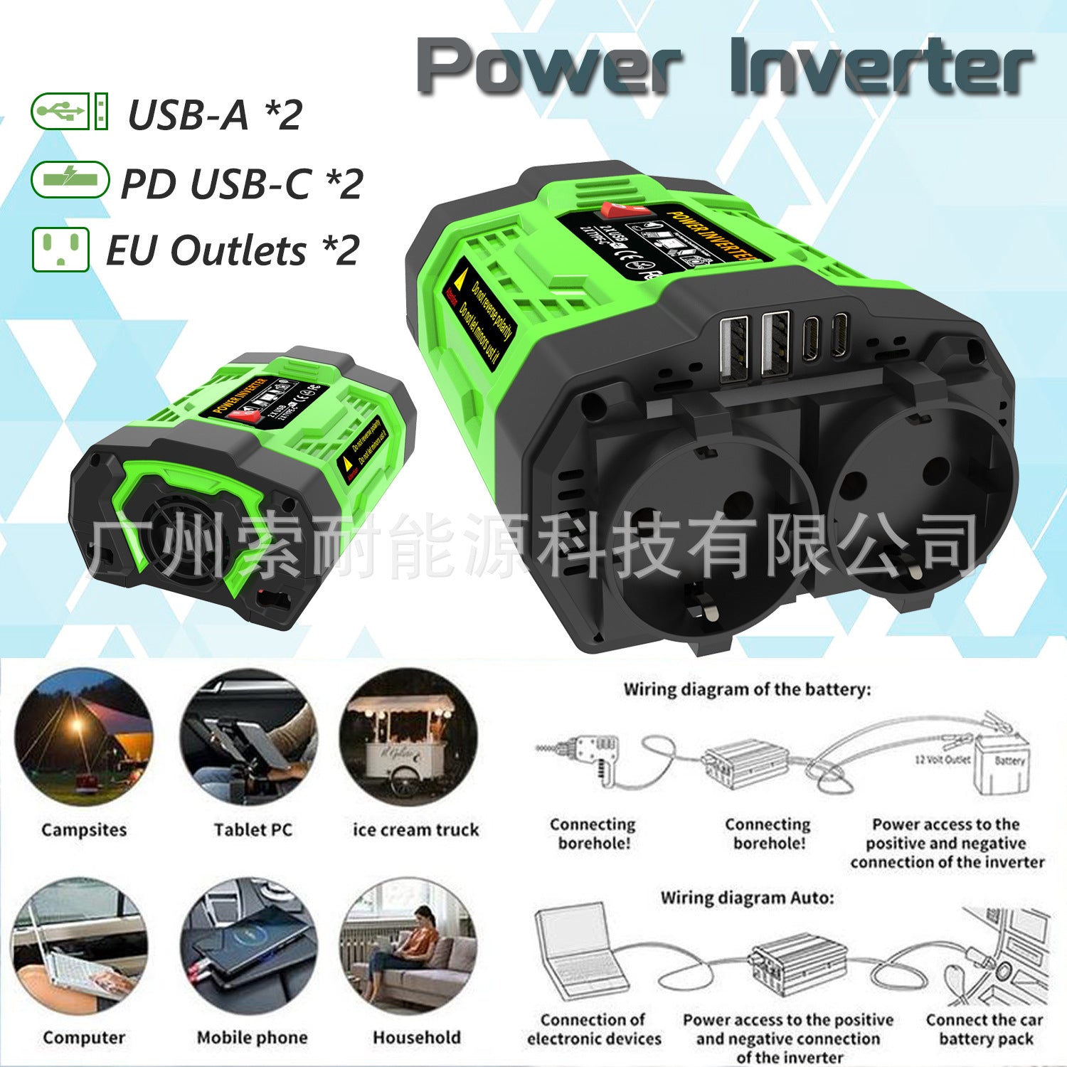 European Standard Socket Car Inverter200W 300W 600W12V Turn220V Dual Socket Dual USB Double Type-C