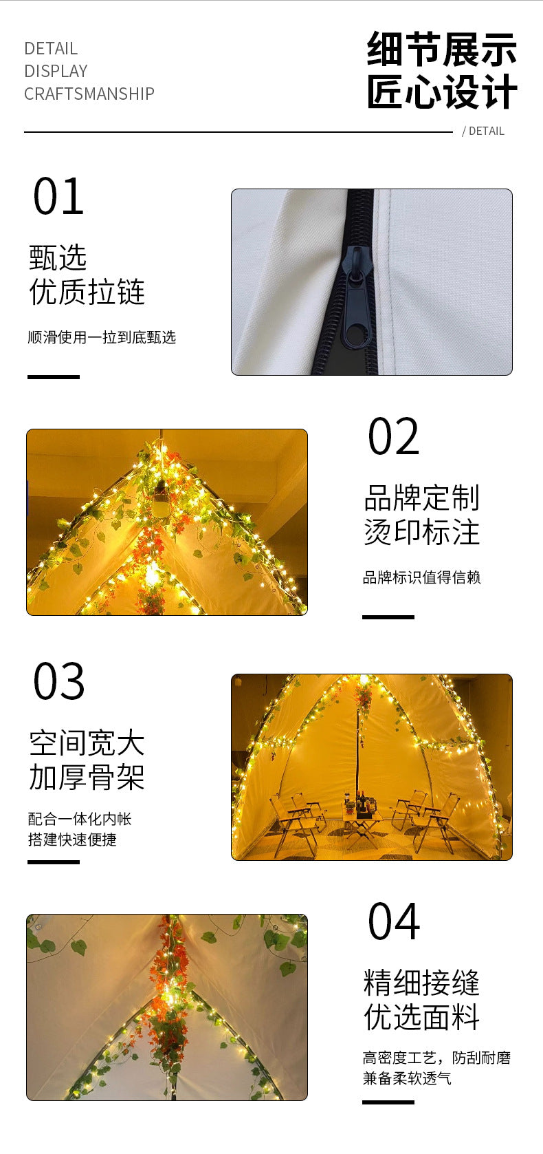 Boat-shaped Tent for Scenic Areas, Shopping Malls, Christmas Atmosphere, Outdoor Restaurants, Couples' Booths, Campsites, Rooftop Camping, Barbecue