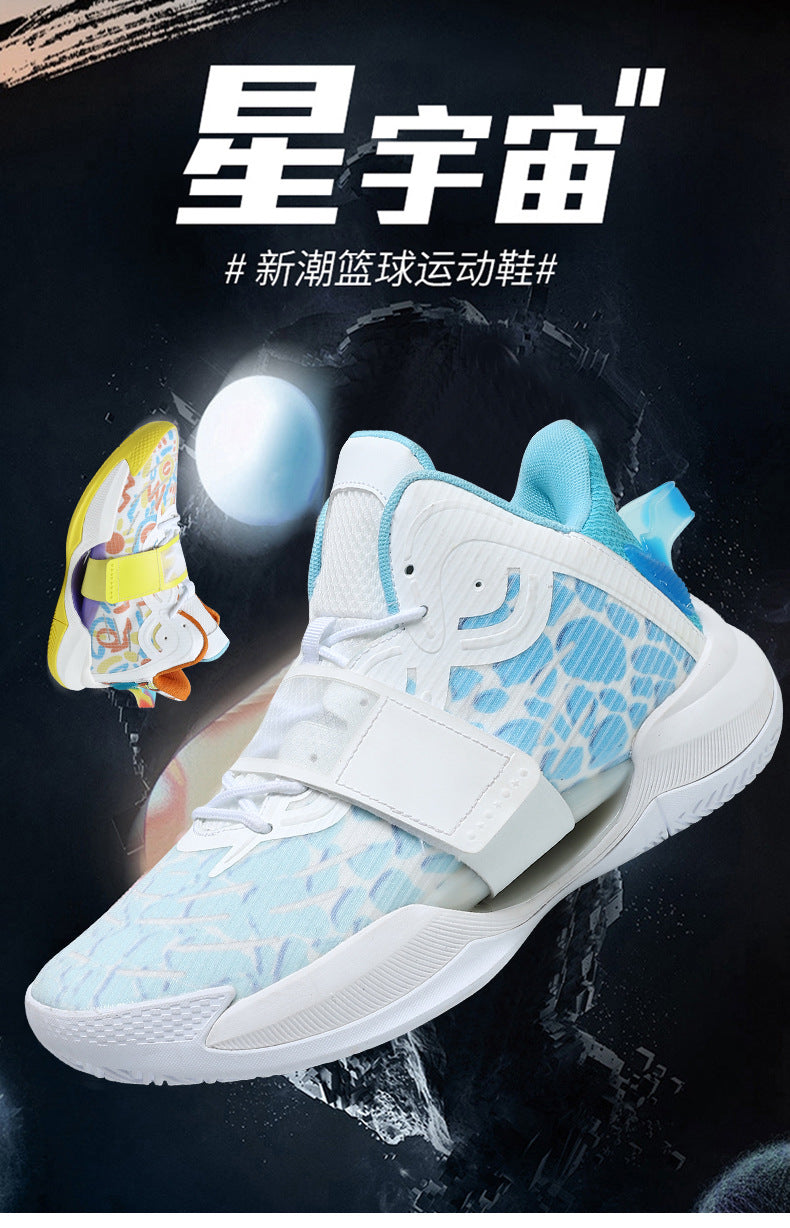 Autumn and Winter New Water Flower4Trendy Casual Basketball Shoes for Teenagers with Velcro Friction Sound and Non-Slip Sports Shoes