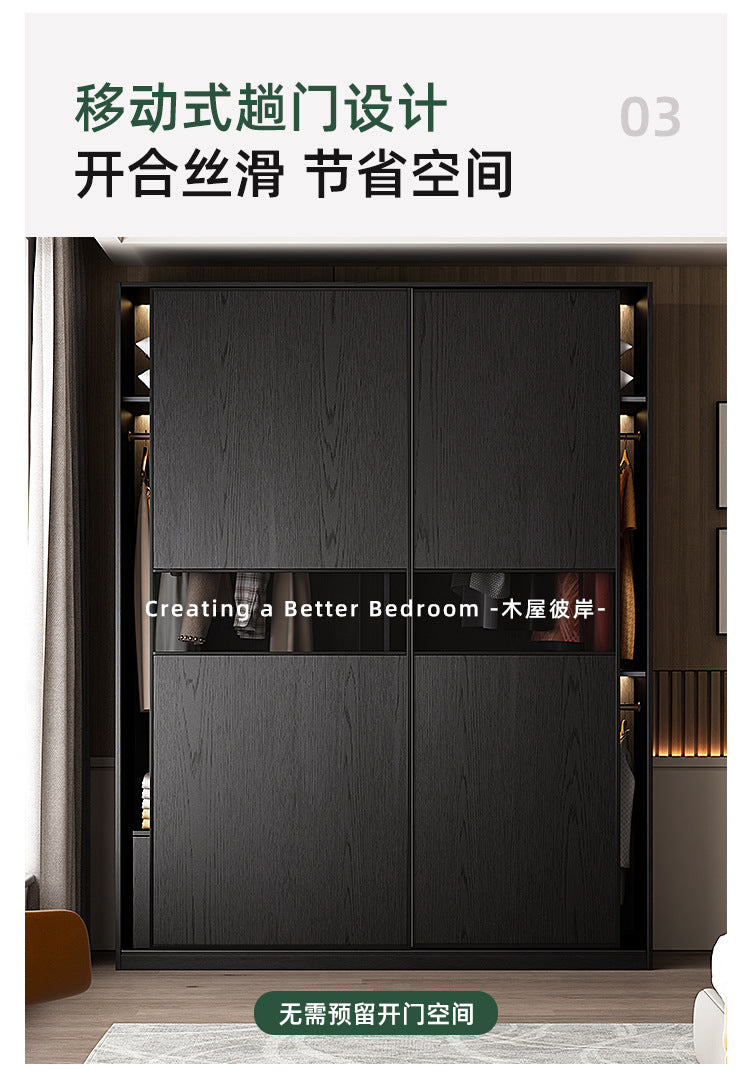 Solid Wood Sliding Door Bedroom Wardrobe Italian Minimalist Black Glass Door Modern Simple High-Grade Oak Storage Closet