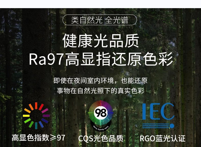 Zhongshan Full Spectrum Eye Protection Living Room Lamp Seamless Ceiling Light Modern Simple Elegant Lighting Three-Color Whole House Combination