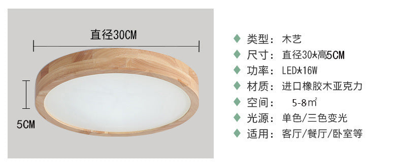 Solid Wood Bedroom Ceiling Light led Modern Simple Walnut Wood Room Lamp Creative Living Room Lamp Home Atmosphere Wholesale