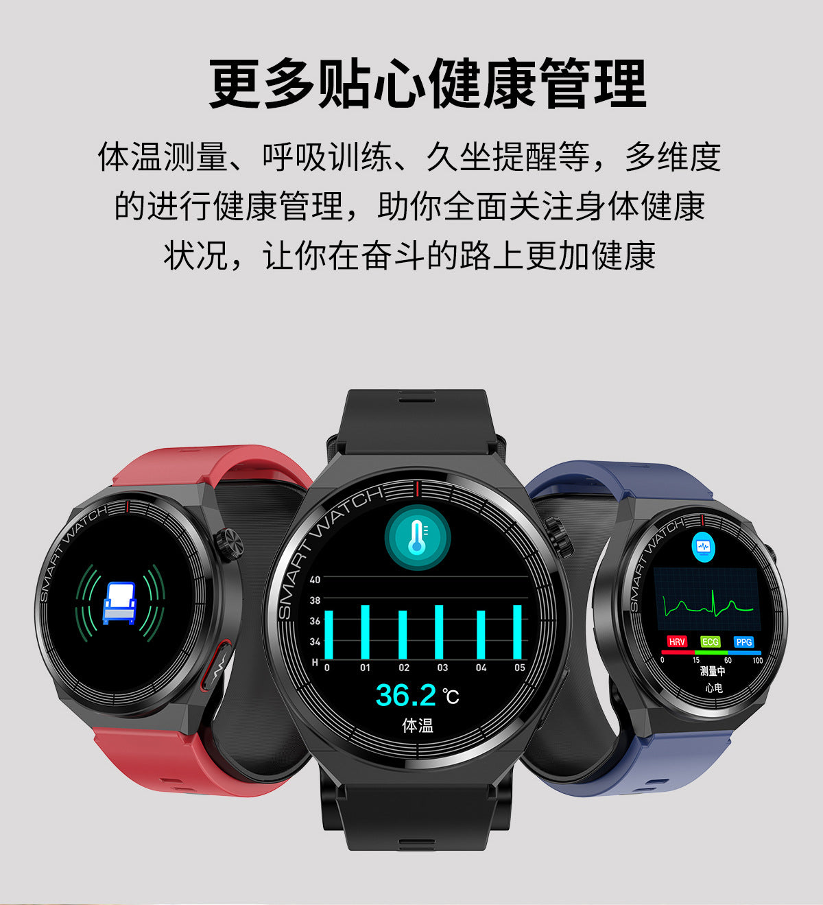 S22Air Pump Type Precision Blood Pressure Smart Watch ecg ECG Health Monitoring Blood Pressure Health Smart Watch