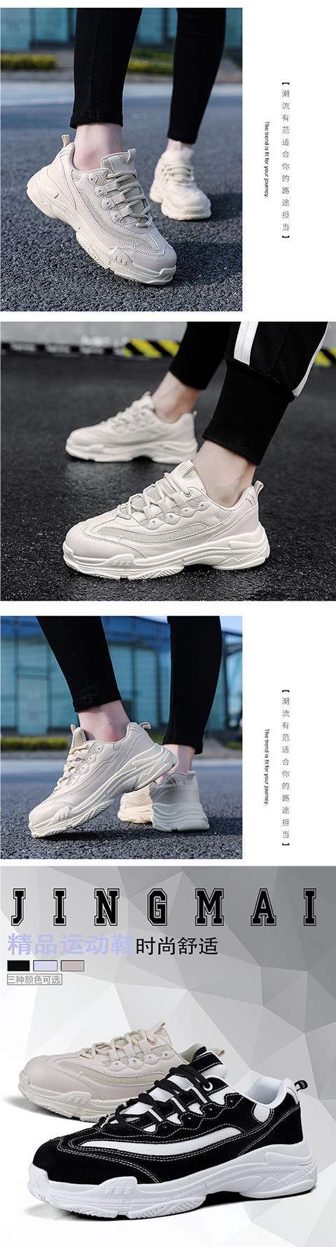 ins Super Popular Shoes Trendy Shoes Summer Height-Increasing White Sneakers Korean Style Versatile White Sports Shoes Dad Shoes