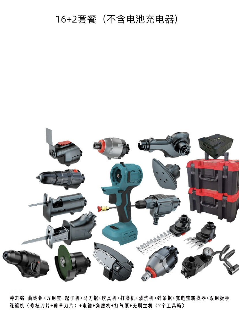 Lithium Battery Multi-Functional Multi-Purpose Treasure New Rechargeable Lithium Battery Brushless Universal Electric Tool Set