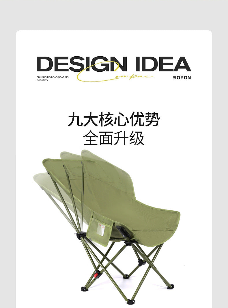 Three-position Adjustable Moon Chair51x46x91