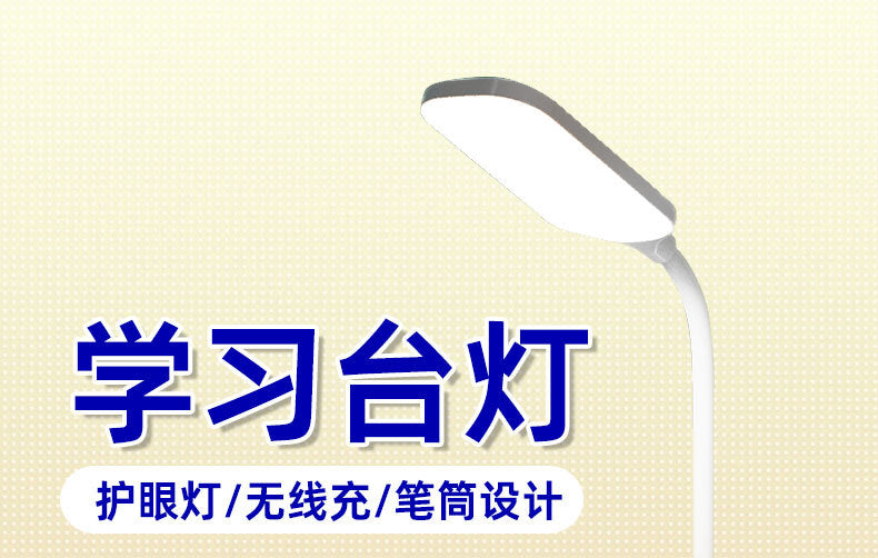 Desk Lamp for Study, Multi-Functional Wireless Charging, Eye Protection, Bedroom Bedside Lamp, High-End Desktop USB Plug-in Light
