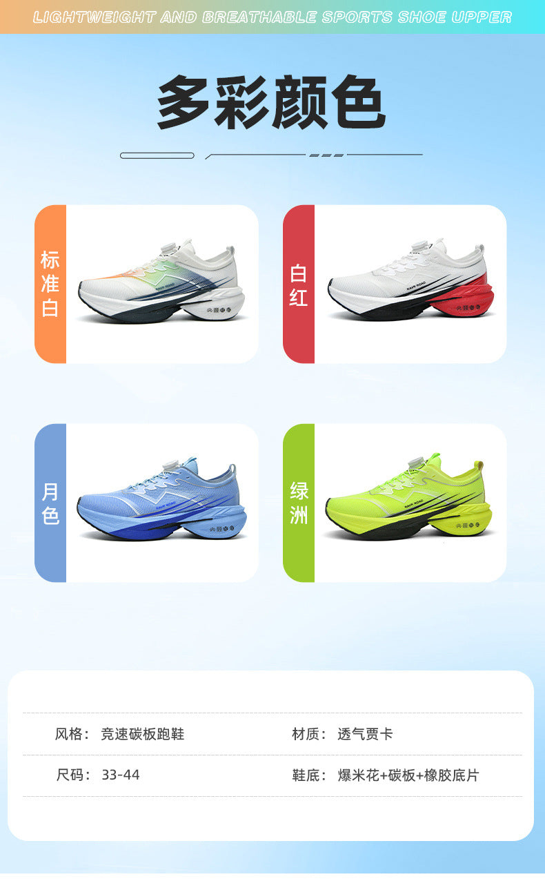 Summer New Hollow Breathable Rotating Buckle Racing Running Shoes Full Palm Carbon Plate Thick Sole Cushioning Sports Shoes