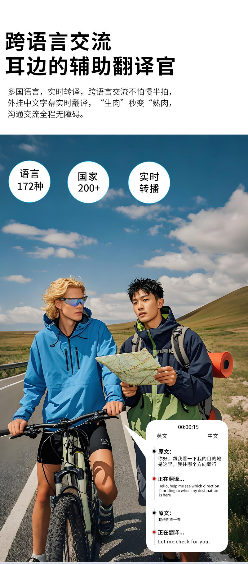 Sports Smart Glasses Bluetooth Music Cycling Goggles Sunglasses ai Voice Translation Manufacturer Direct Sales