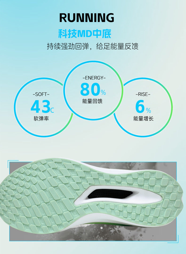 Summer New Fashion Trend Men's Casual Shoes High Elastic Cushioning Youth Running Shoes Jacquard Breathable Sports Shoes