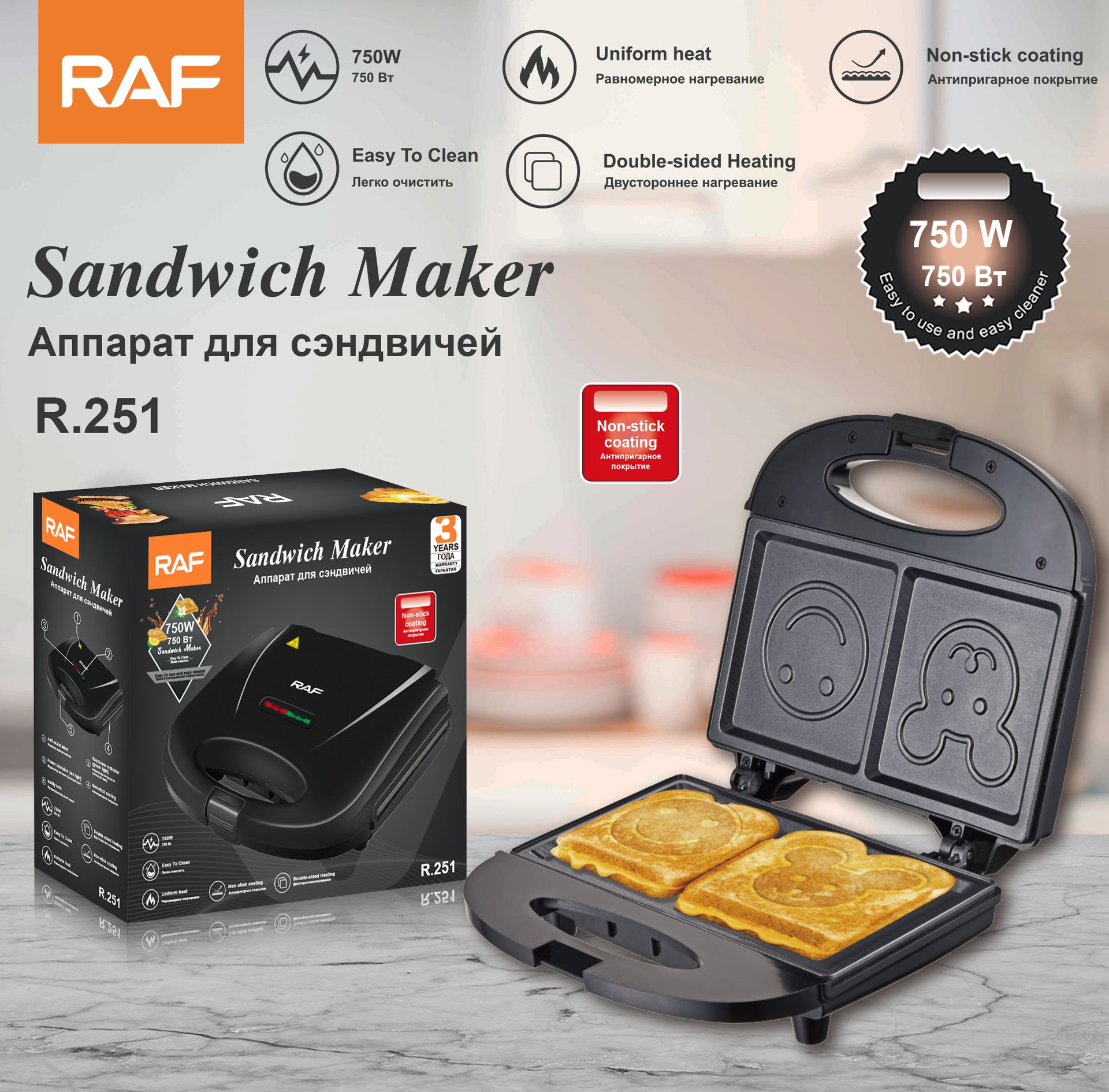 EU Standard Smiling Face Machine Sandwich Bread Baking Cute Toaster Household Multi-Functional Toasting Machine R.251