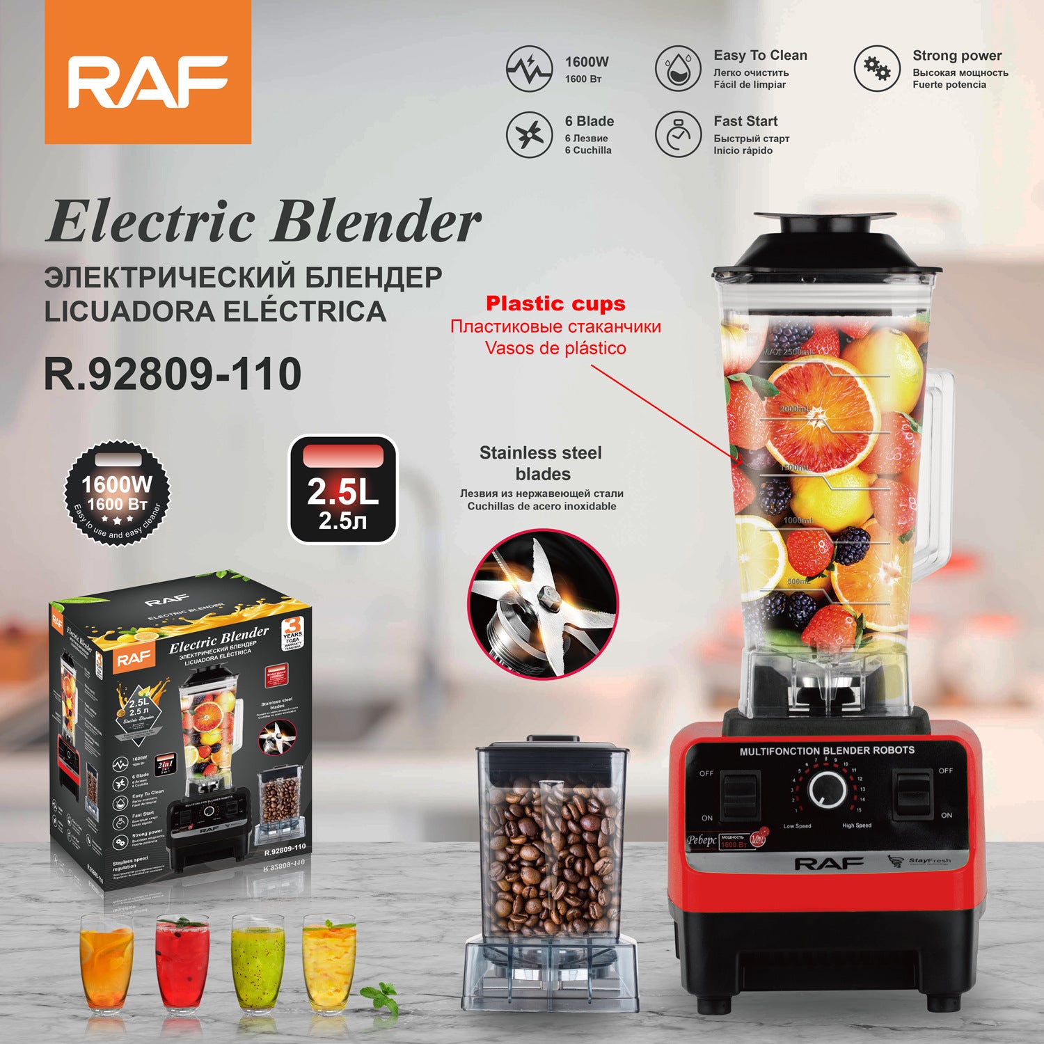 RAF European Standard Multifunctional Electric Juicer Stainless Steel Blender Household Fruit and Vegetable Juicer Soy Milk Maker Bean Grinder