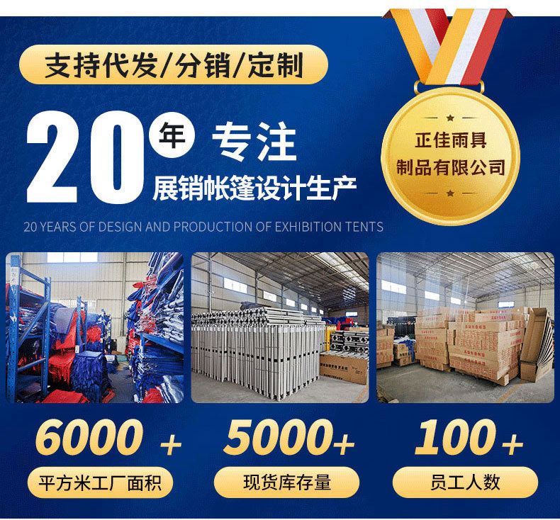 Custom  Fabric Tent Outdoor Camping Exhibition Promotion Tent Foreign Trade Folding Tent Wholesale