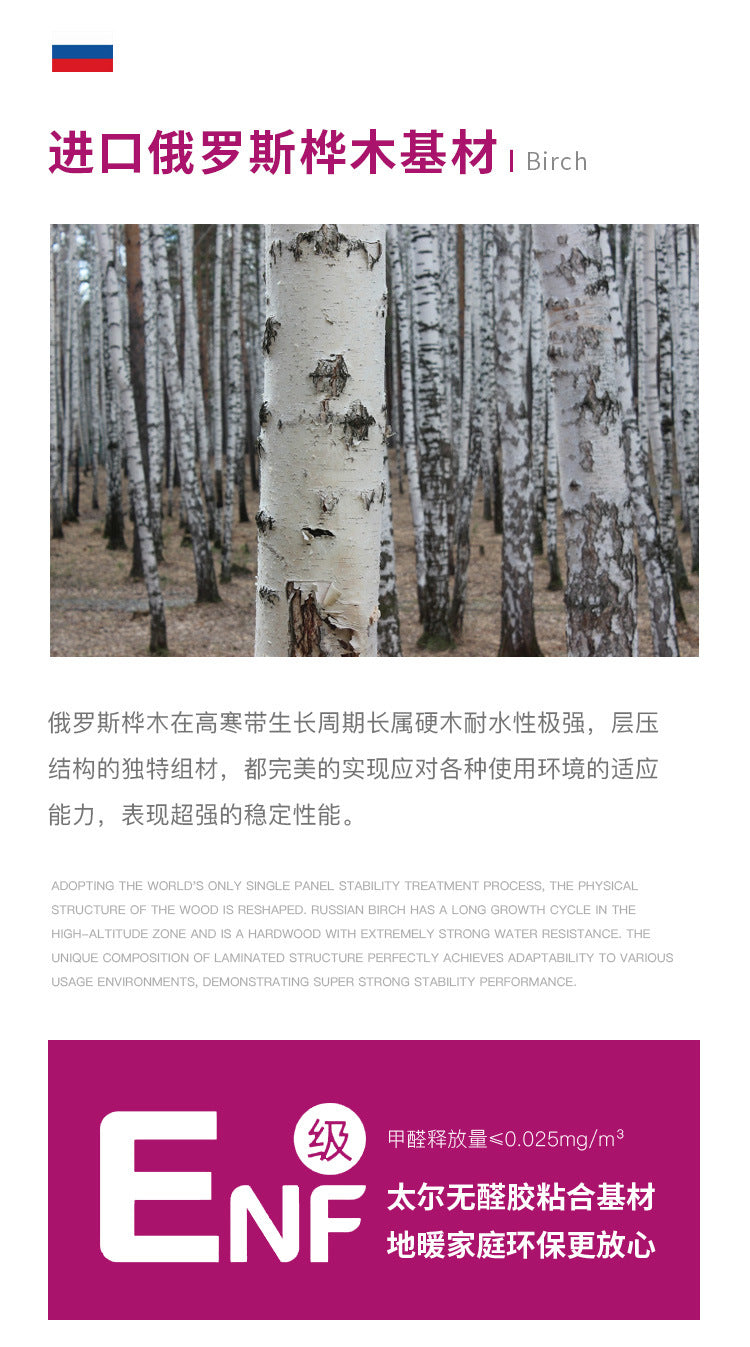 Oak Black Walnut Full Birch Base Material Multi-layer Solid Wood Composite Flooring Wear-resistant Medieval Style Song Dynasty Aesthetics ENF Environmental Protection