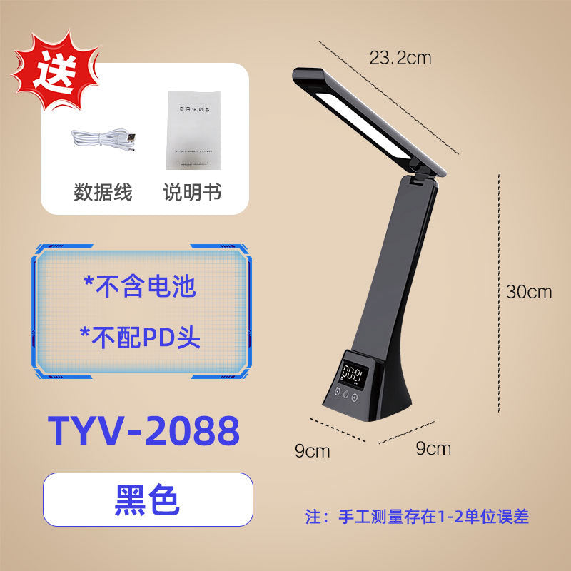 Multifunctional Smart Desk Lamp Creative Foldable Study Reading Lamp with Wireless Charging and Eye Protection
