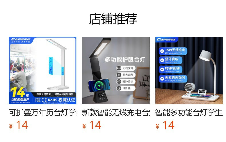 Customized Eye Protection Desk Lamp Wireless Mobile Phone Charging Reading Lamp usb Smart Folding Desk Lamp ins Wholesale Study Desk Lamp