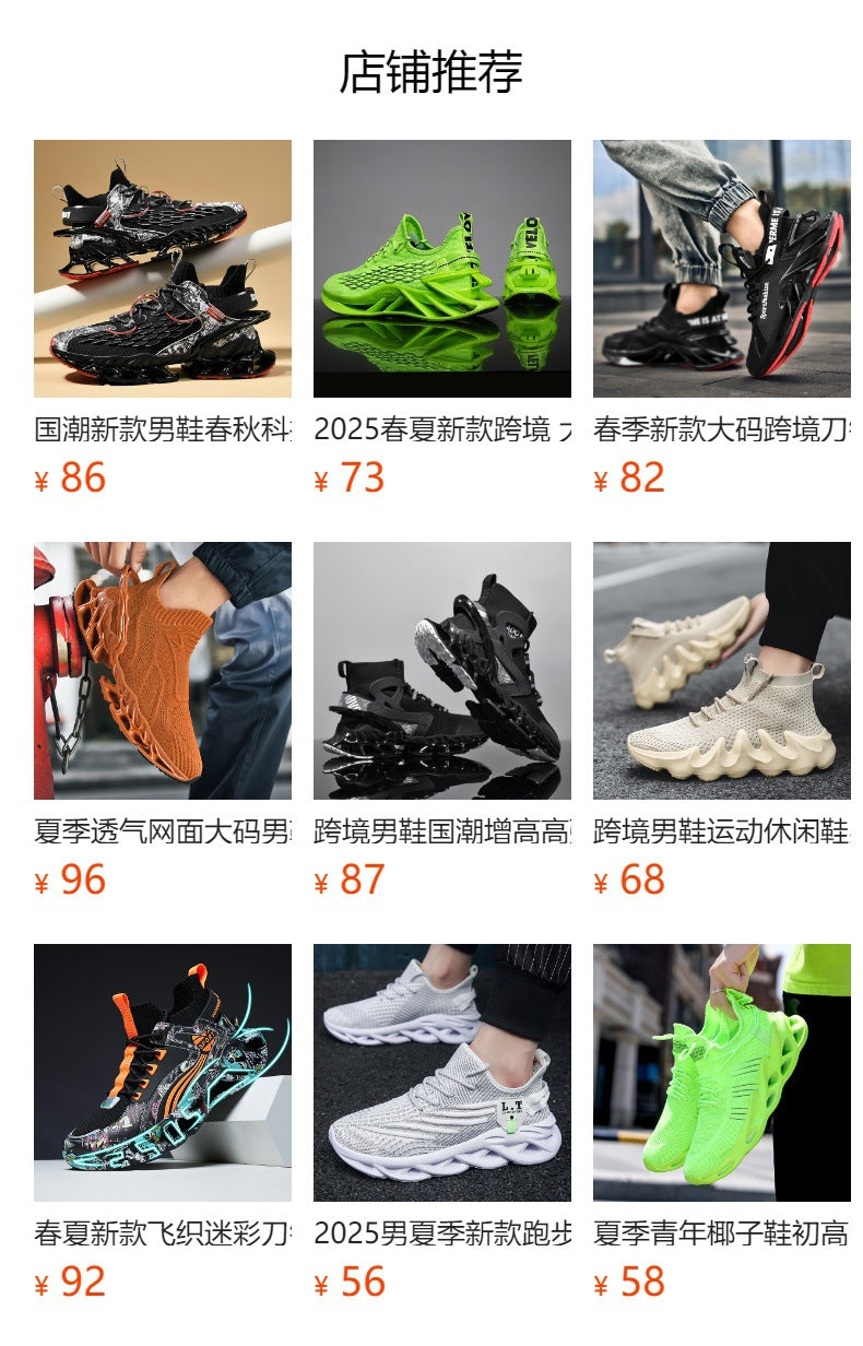 2025Foreign Trade Large Size Breathable Mesh National Trend Casual Sports Shoes with Ultra-light Sole and Height-increasing Fashion Dad Shoes