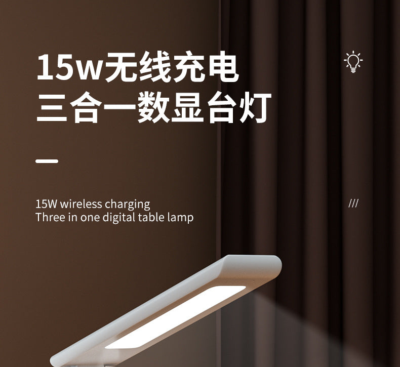 The 15W wireless charging desk lamp is suitable for eye care