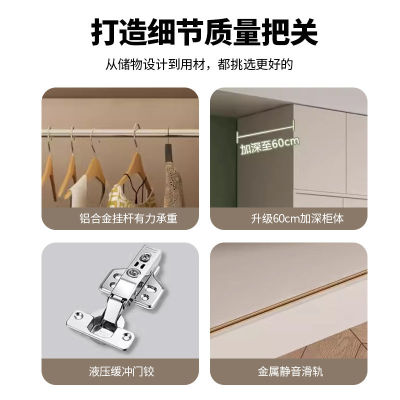 Cream Style Solid Wood Sliding Door Wardrobe for Home Bedroom with Hanging Area, Multiple Storage Cabinets, and Segmented Large Wardrobe