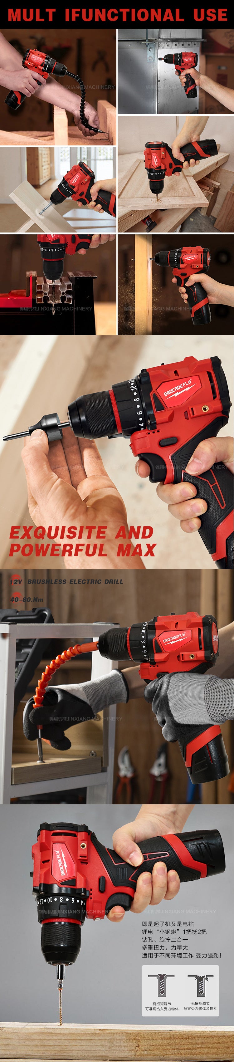 Jinxiang12V Brushless Lithium Battery Small Cannon Original Pins Factory Direct Supply Large Quantity Price