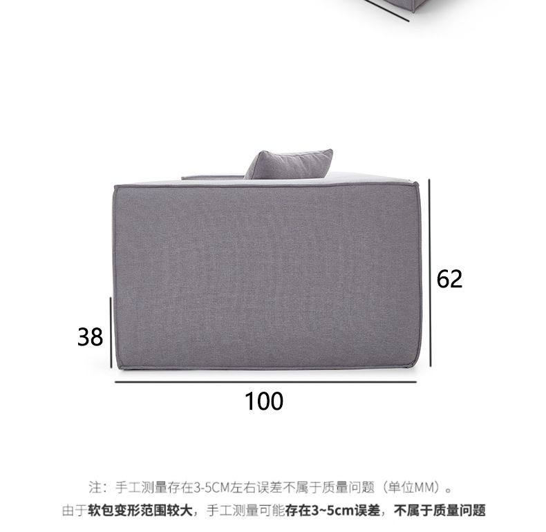 Vacuum Compression Modern Minimalist Tofu Block Sofa Small Apartment Living Room Retro Straight Row Roll Pack Square Fabric Sofa