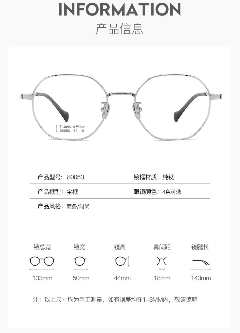 New Pure Titanium Thick Edge Glasses Frame Fashionable Polygonal Unisex Student Glasses Frame Metal Frame Dark Square Frame