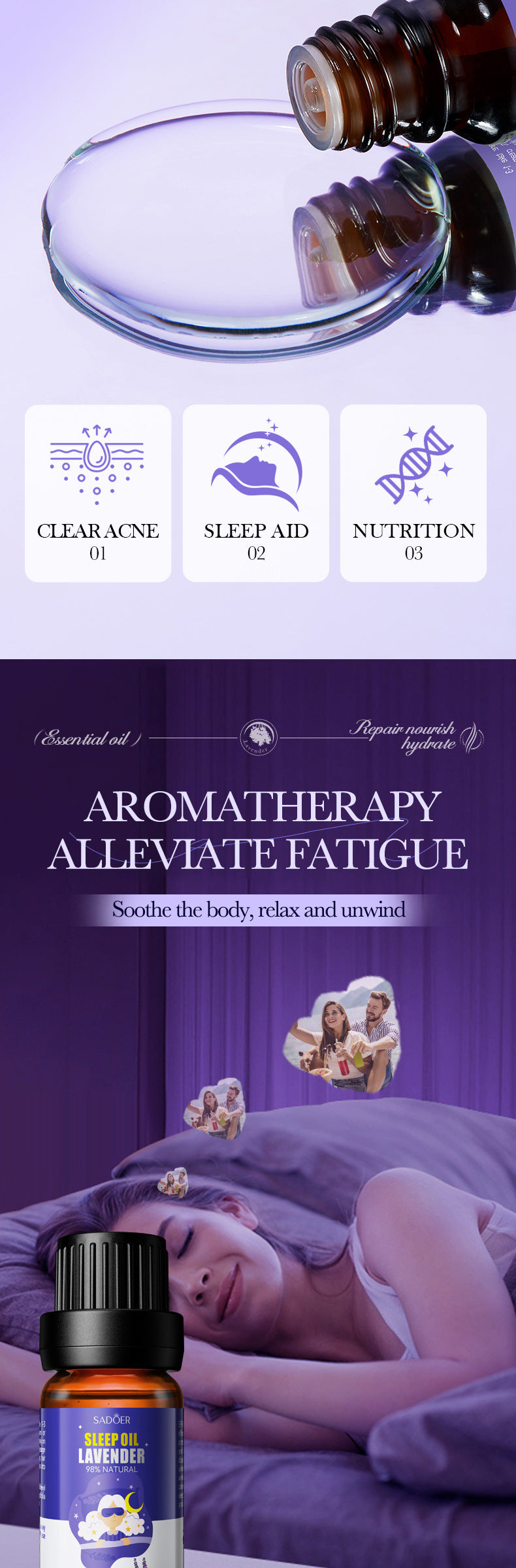 SADOER薰衣草精油香氛改善睡眠，缓解疲劳，跨境外贸批发